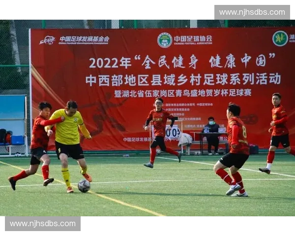 激情绿茵燃动浙江全省业余足球联赛掀起群众体育新热潮