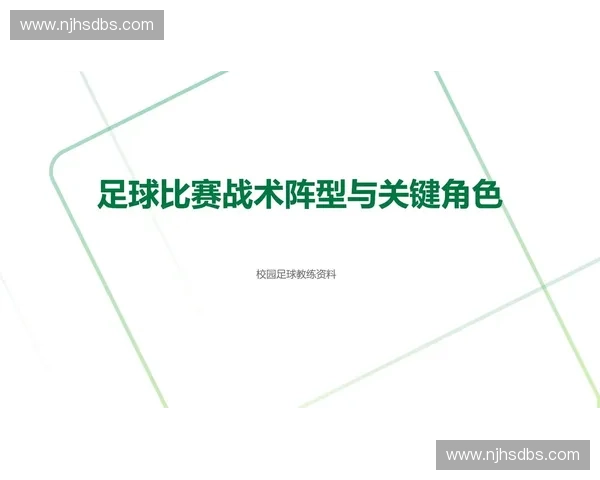 深度解析沙滩足球比赛时间设置对技战术节奏与体能管理的影响全局探讨