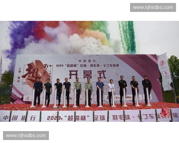 聚焦足球比赛前关键动态全面解析双方实力对比走势与战术准备情况深度呈现报道综